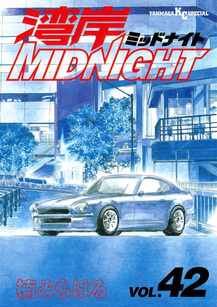 Wangan Midnight