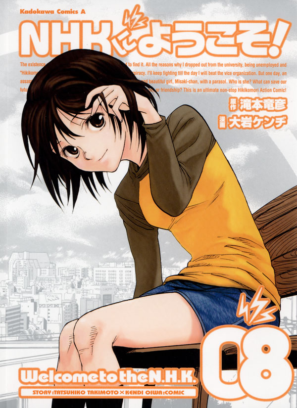 Welcome to the N.H.K.