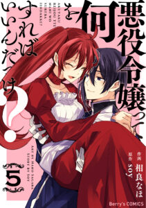 What’s A Villainess Supposed To Do Again?