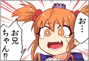 When I Went to Another World, My Little Sister Was Already Reigning as the Demon Lord (Webcomic)