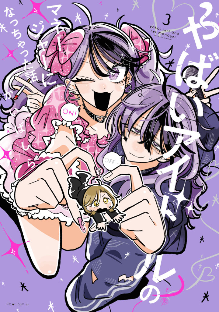 Yabai Idol no Manager ni Nacchatta Hanashi