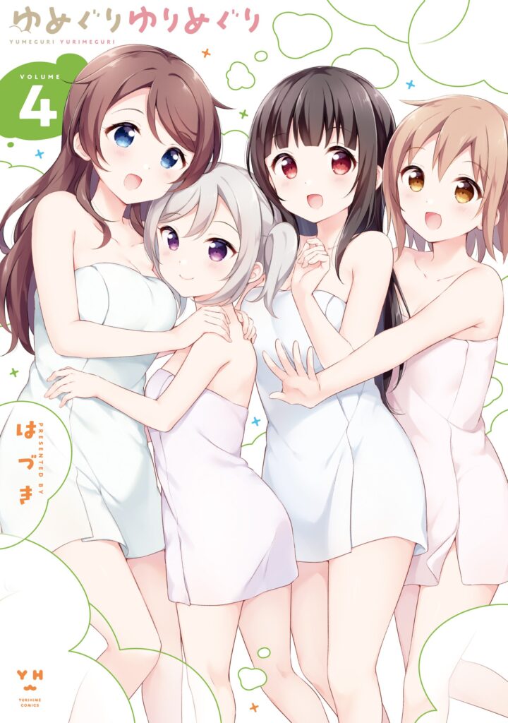 Yumeguri Yurimeguri