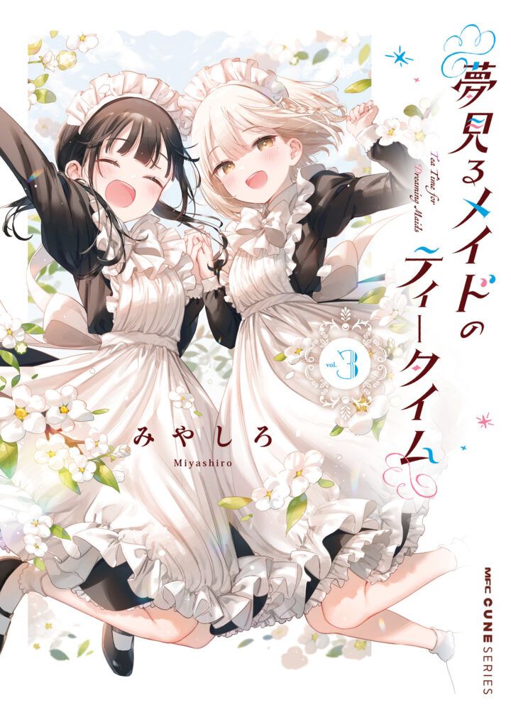 Yumemiru Maid no Tea Time