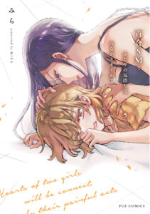 Yuri SM de Futari no Kimochi wa Tsunagarimasu ka?