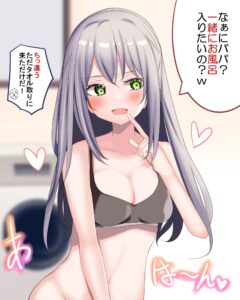 Yuuwaku Shite kuru Jitsu Musume kara Nige Kire!