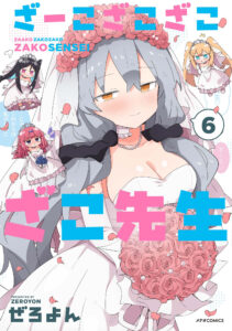 Zaako Zako Zako Zako Sensei