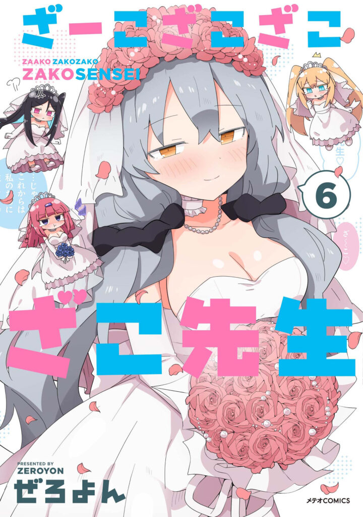 Zaako Zako Zako Zako Sensei