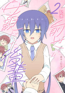 Zense ga Hahaoya Datta Kouhai