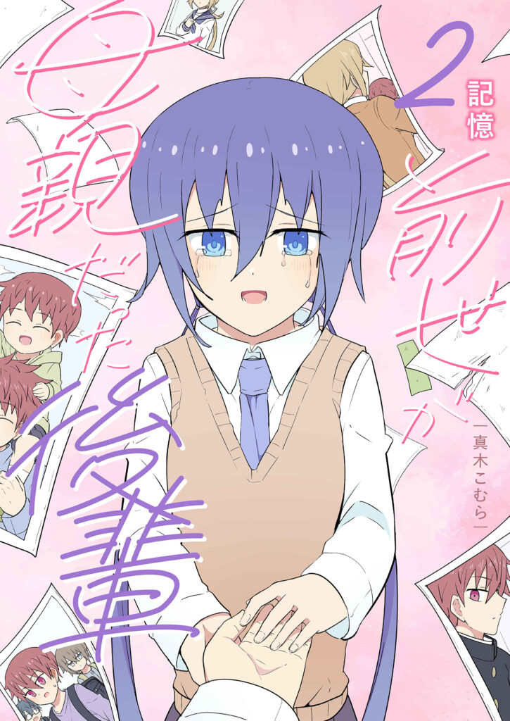 Zense ga Hahaoya Datta Kouhai