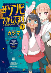 #Zombie Sagashitemasu