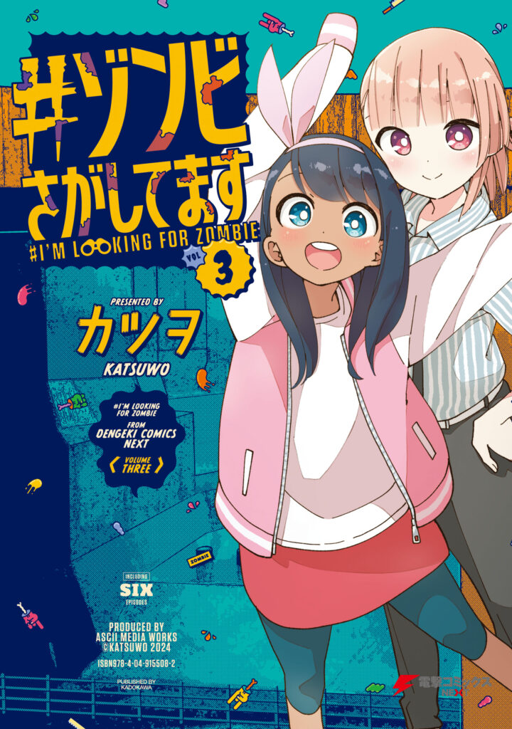 #Zombie Sagashitemasu