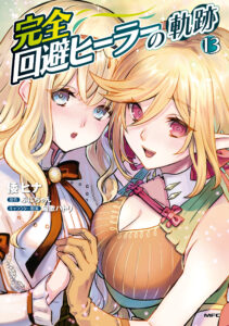 Kanzen Kaihi Healer no Kiseki