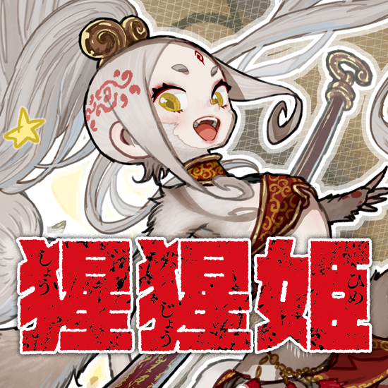 Read Shoujouhime Manga Online