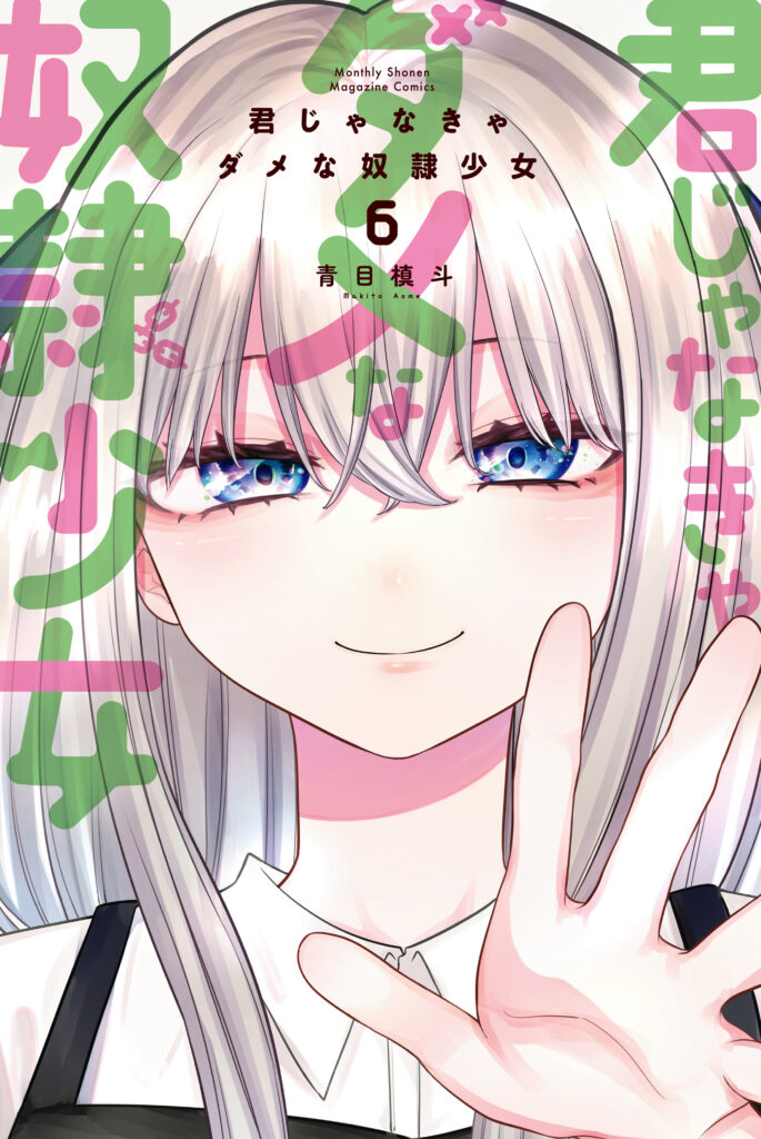 Read Kimi Janakya Dame na Dorei Shoujo Manga Online