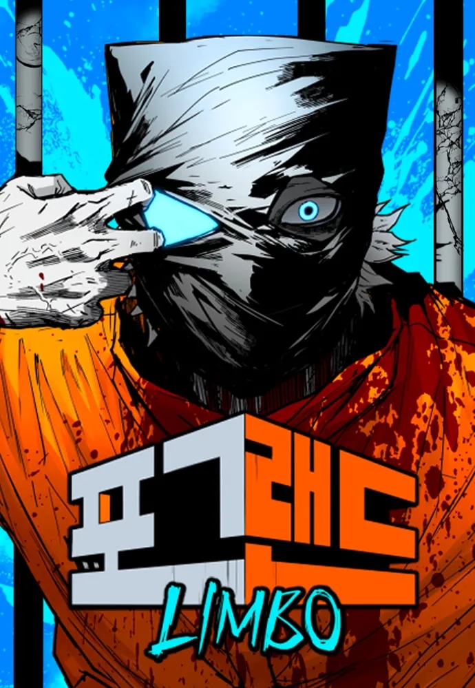 Read Pogeuraendeu Manga Online