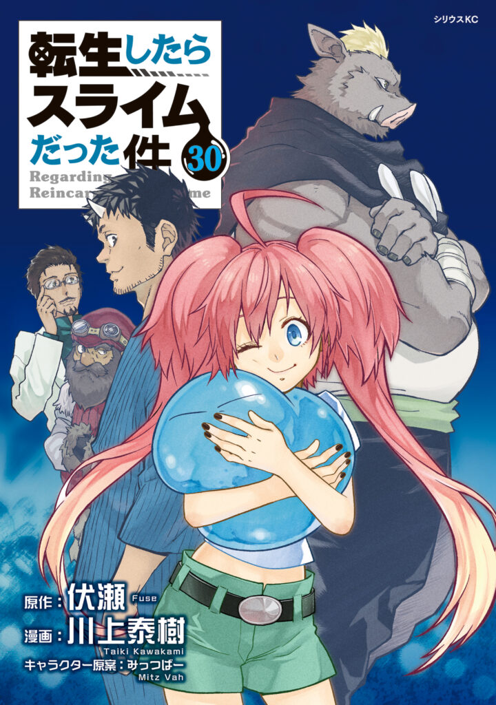 Read Tensei Shitara Slime datta Ken Manga Online
