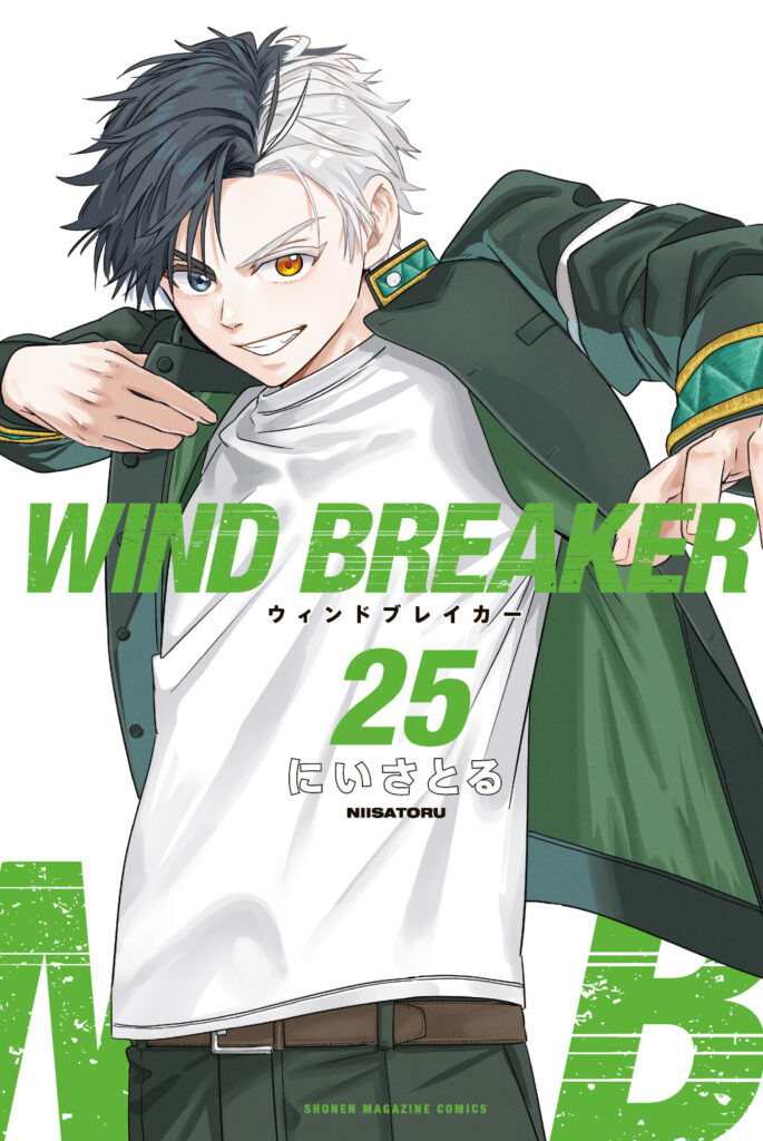 Read Wind Breaker Manga Online