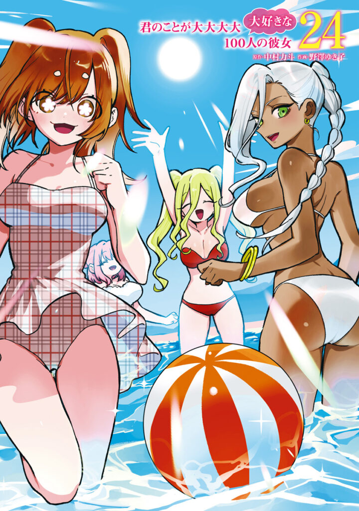 Kimi no Koto ga Dai Dai Dai Dai Daisuki na 100-nin no Kanojo