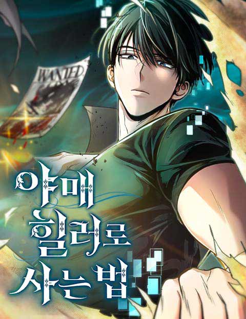 Read Yamae Healer-ro Saneun Beop Manga Online