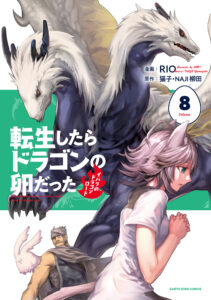 Tensei Shitara Dragon no Tamago datta: Ibara no Dragon Road