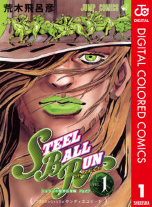 JoJo’s Bizarre Adventure, Part 7: Steel Ball Run (Official Colored)