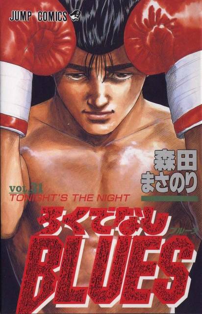 Read Rokudenashi Blues Manga Online