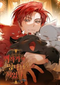 Baegjaggaui Mangnaniga Doeeossda