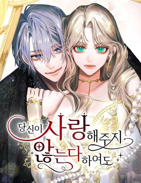 Read Anata ni Aisarenakute mo Kekkou desu Manga Online