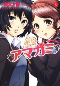 Amagami – Precious Diary