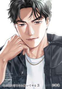 Ask and You Will Receive