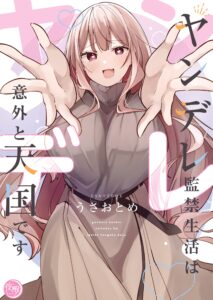 Being a Yandere’s Prisoner Is Actually Kind of Nice