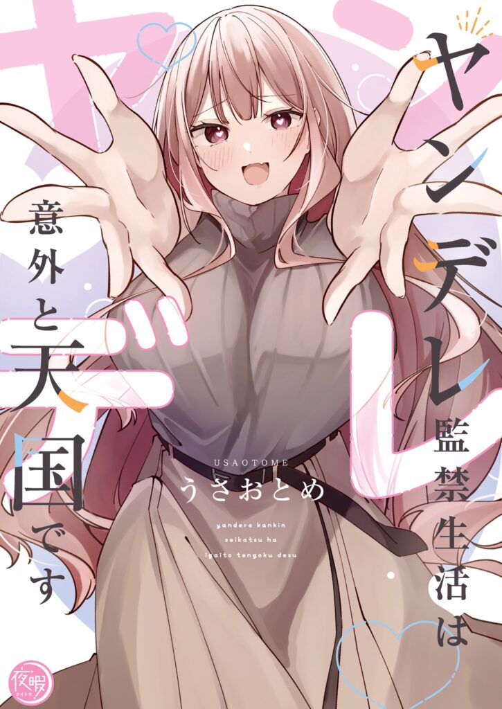 Being a Yandere’s Prisoner Is Actually Kind of Nice