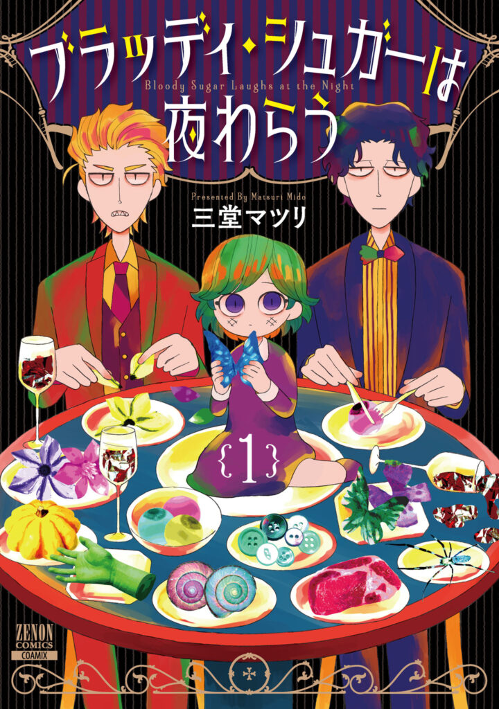 Bloody Sugar Laughs at the Night