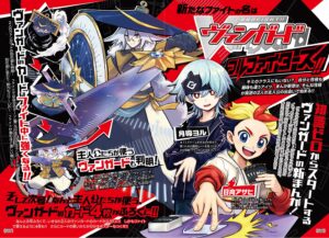 Cardfight!! Vanguard Full Fighters!!