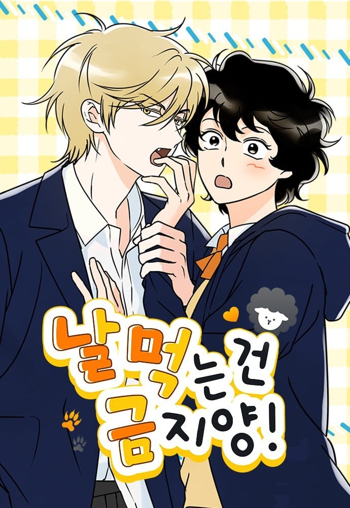 Eating Me Is Not Allowed!