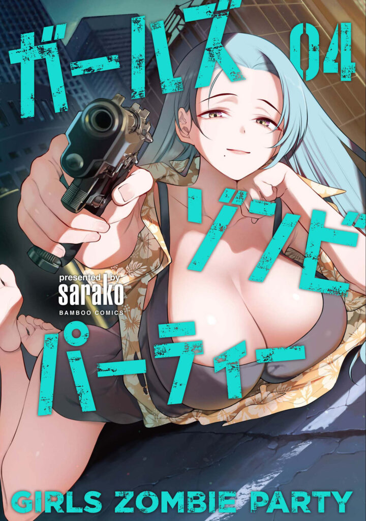 Girls Zombie Party
