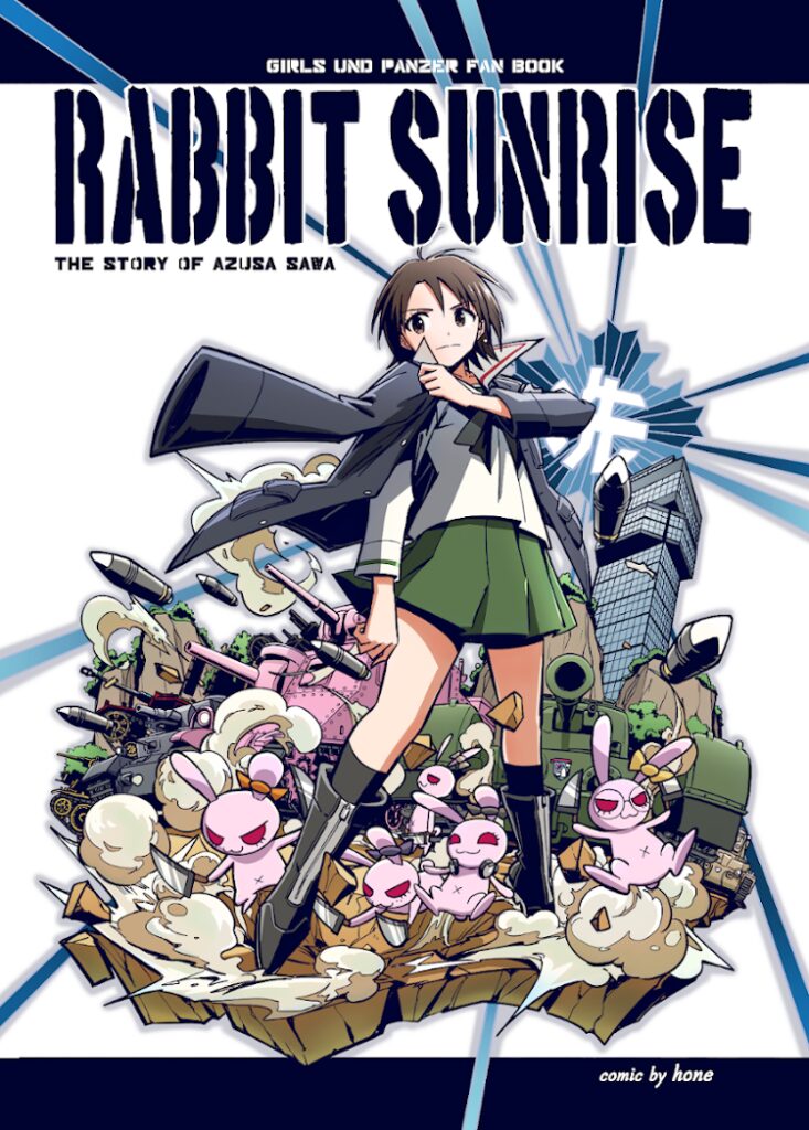 Girls und Panzer - RABBIT SUNRISE (Doujinshi)