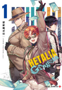 Hetalia World★Stars: Gangsta