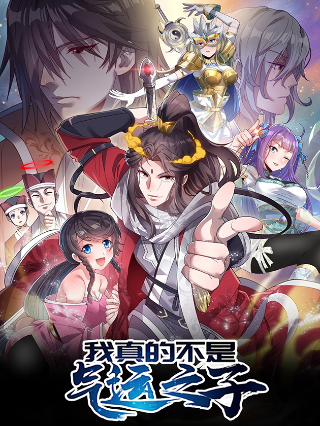 I'm Really Not the Child of Luck