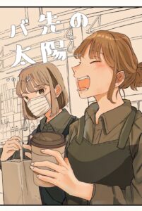 I’m Running for Crown Princess, but All I Want is a Steady Paycheck!