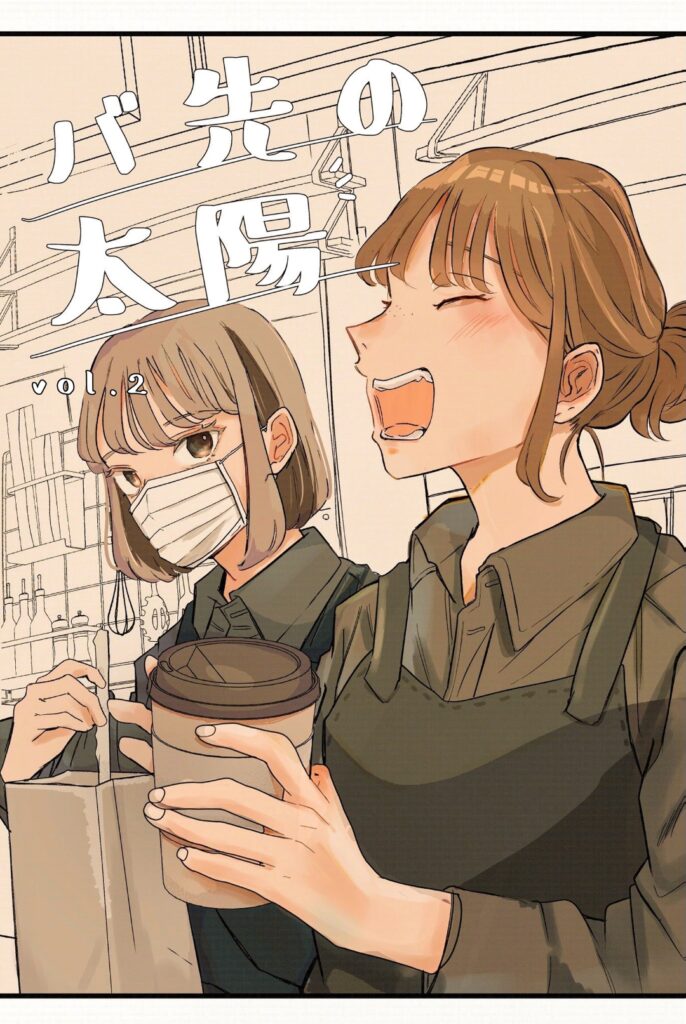 I’m Running for Crown Princess, but All I Want is a Steady Paycheck!