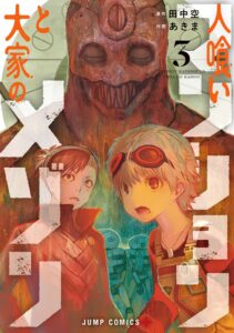 Maison and the Man-Eating Apartment