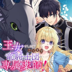 Oujodeshitaga Kossori Ryuu Kishidan no Senzoku Kusushi ni Narimashita!