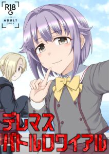 THE iDOLM@STER Cinderella Girls – Daremasu Battle Royale (Doujinshi)