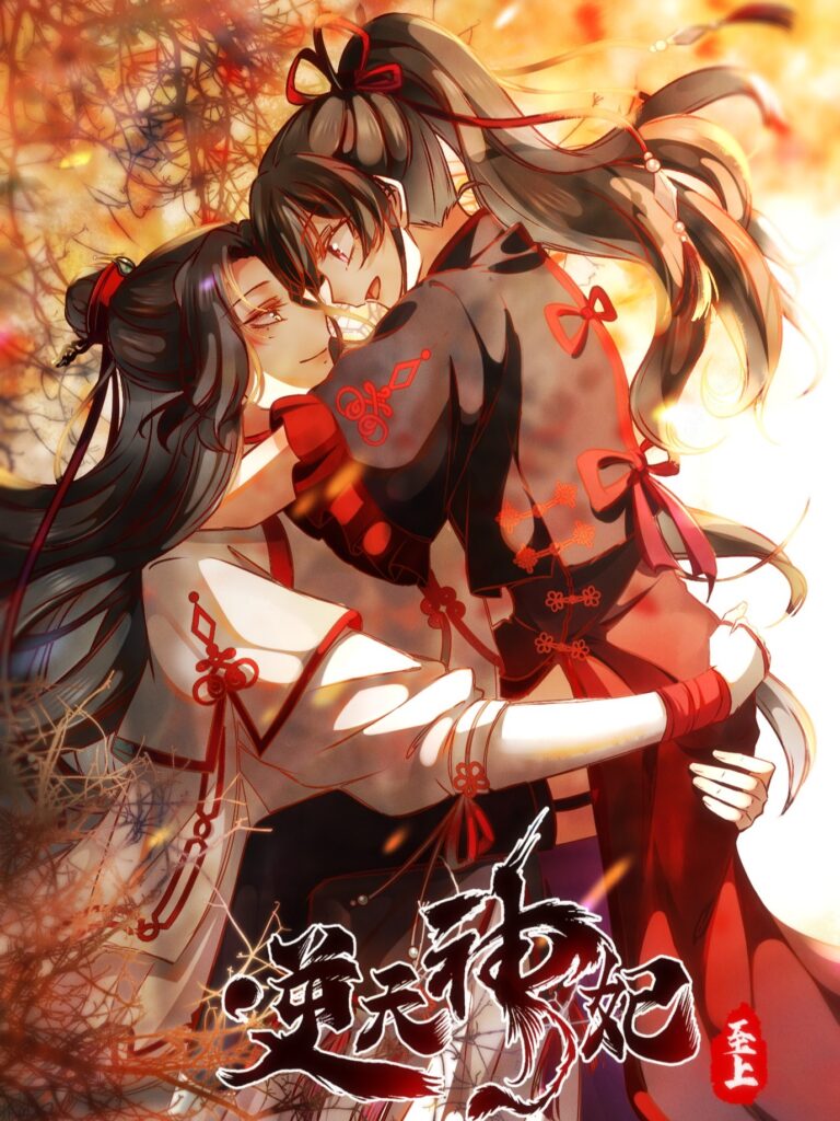 The Goddess Consort Reigns Supreme