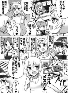 Toujou Jinbutsu Zenin Mesugaki no Isekai Tensei