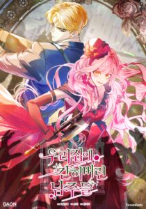 Trapped at Home With the Male Leads