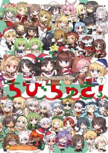 Type-Moon Gakuen – Chibi Chuki!