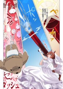 Uma Musume Pretty Derby – Hanayome CB 100 Kei